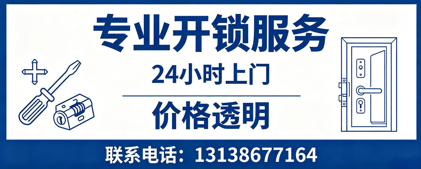 黑龙江 配汽车芯片钥匙｜车钥匙全丢匹配、汽车遥控配制上门服务